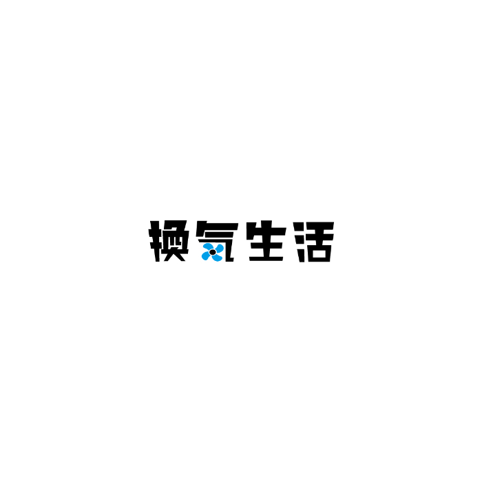 2021.9.4　愛知県Y様邸　フラット型レンジフード取替え工事